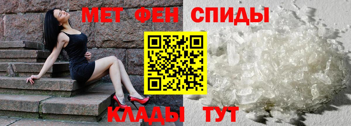 Amphetamine Premium Горно-Алтайск