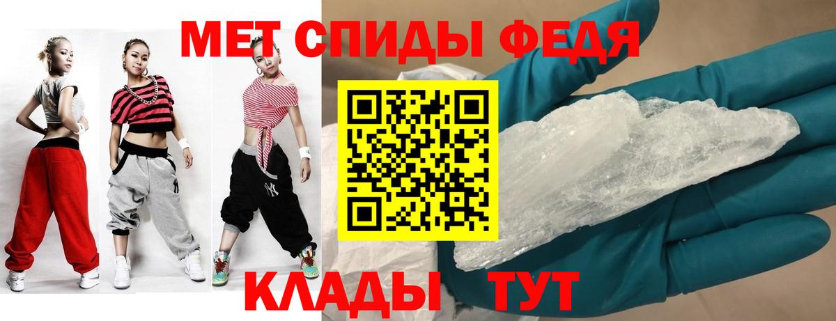 АМФЕТАМИН  Амфетамин 97%  Amphetamine  Горно-Алтайск  Вход с VPN 