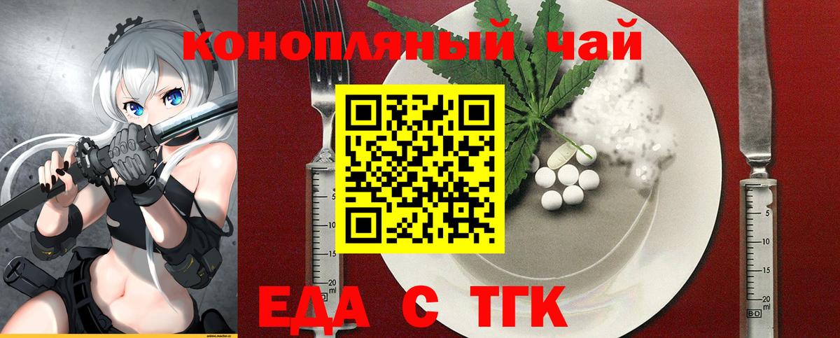 Canna-Cookies марихуана Горно-Алтайск