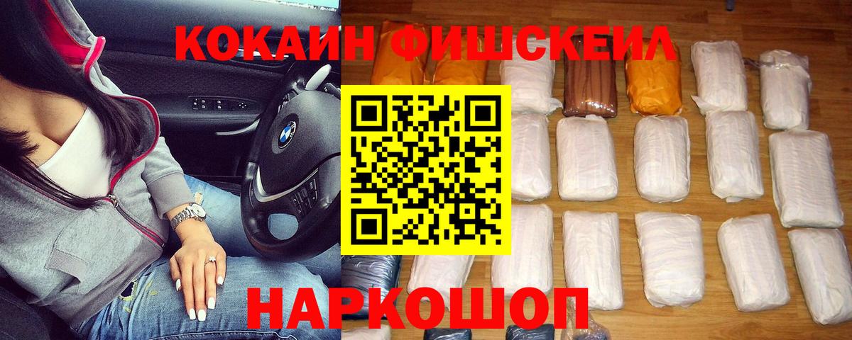 A PVP СК   Гашиш  Канабис  МЕФ   КОКАИН  Горно-Алтайск  МДМА  КЕТАМИН  ГАШИШ  Вход с VPN 