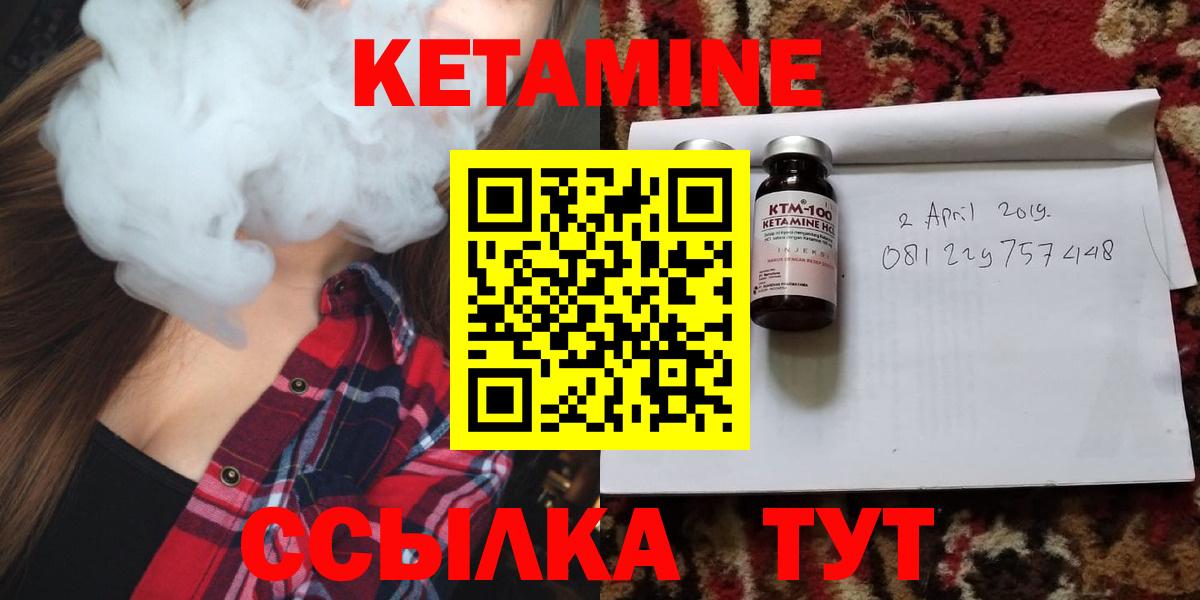 Codein Горно-Алтайск