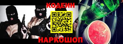 ГАЛЛЮЦИНОГЕННЫЕ ГРИБЫ Комсомольск-на-Амуре