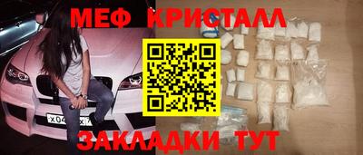 сатива Конаково