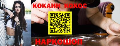 ГАЛЛЮЦИНОГЕННЫЕ ГРИБЫ Комсомольск-на-Амуре