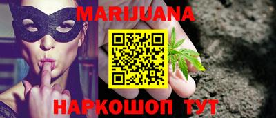 ГАЛЛЮЦИНОГЕННЫЕ ГРИБЫ Комсомольск-на-Амуре