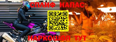 ГАЛЛЮЦИНОГЕННЫЕ ГРИБЫ Комсомольск-на-Амуре