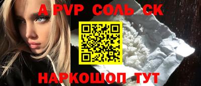 сатива Конаково