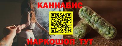 ГАЛЛЮЦИНОГЕННЫЕ ГРИБЫ Комсомольск-на-Амуре