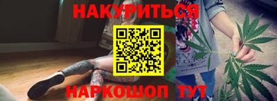 ГАЛЛЮЦИНОГЕННЫЕ ГРИБЫ Комсомольск-на-Амуре