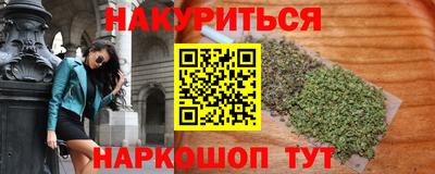 сатива Конаково