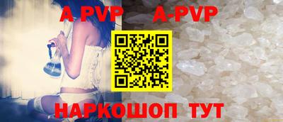 ГАЛЛЮЦИНОГЕННЫЕ ГРИБЫ Комсомольск-на-Амуре