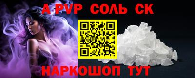 ГАЛЛЮЦИНОГЕННЫЕ ГРИБЫ Комсомольск-на-Амуре