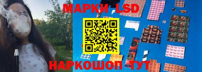 ГАЛЛЮЦИНОГЕННЫЕ ГРИБЫ Комсомольск-на-Амуре