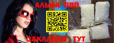 наркотики Кулебаки