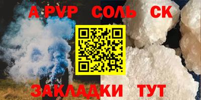 сатива Конаково