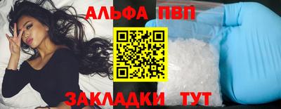 ГАЛЛЮЦИНОГЕННЫЕ ГРИБЫ Комсомольск-на-Амуре