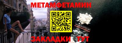 сатива Конаково