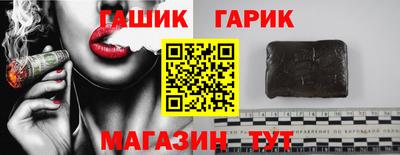 ГАЛЛЮЦИНОГЕННЫЕ ГРИБЫ Комсомольск-на-Амуре