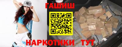 каннабис Краснодар