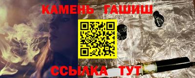 ГАЛЛЮЦИНОГЕННЫЕ ГРИБЫ Комсомольск-на-Амуре