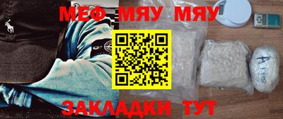 ГАЛЛЮЦИНОГЕННЫЕ ГРИБЫ Комсомольск-на-Амуре