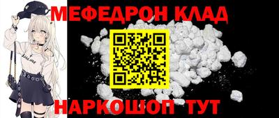 ГАЛЛЮЦИНОГЕННЫЕ ГРИБЫ Комсомольск-на-Амуре