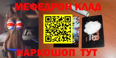 ГАЛЛЮЦИНОГЕННЫЕ ГРИБЫ Комсомольск-на-Амуре