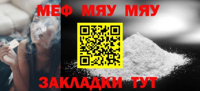 прущие грибы Кунгур