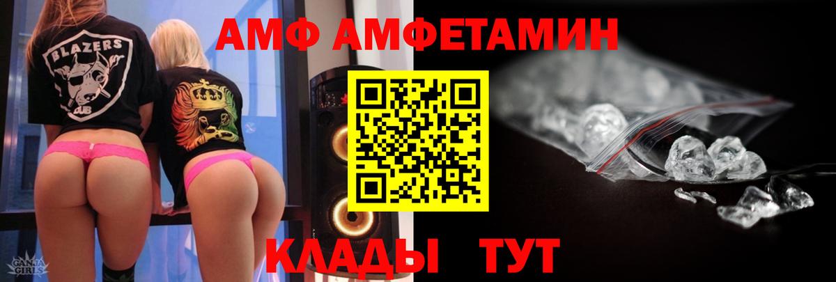 Горно-Алтайск  МЕТАМФЕТАМИН Декстрометамфетамин 99.9%  МЕТАМФЕТАМИН Декстрометамфетамин 99.9%  Вход с VPN 